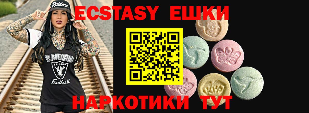 ЭКСТАЗИ DUBAI  Экстази  Саратов  Вход с VPN  Ecstasy louis Vuitton 