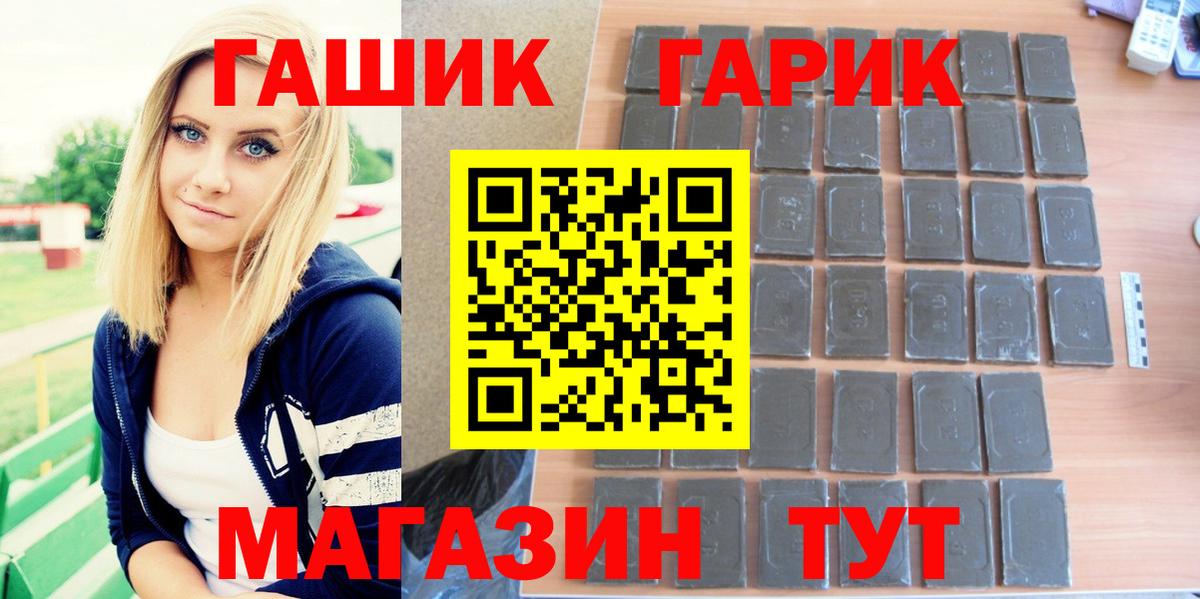 А ПВП СОЛЬ   COCAIN  ГАШ  Вход с VPN  Саратов  Меф   Меф 
