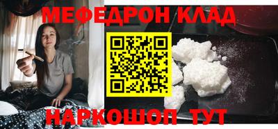 кокаин перу Рязань