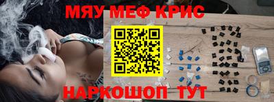 амфетамин Рузаевка