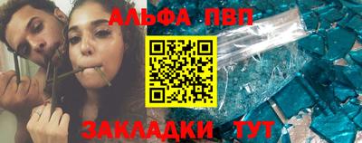 каннабис Рыбинск