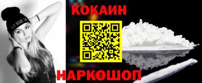 каннабис Рыбинск