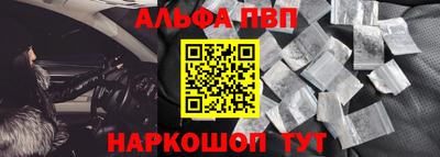 амфетамин Рузаевка