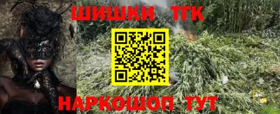 каннабис Рыбинск