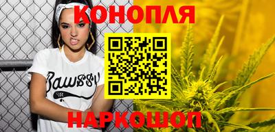 каннабис Рыбинск