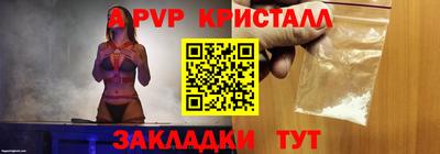 каннабис Рыбинск