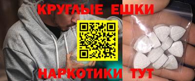 амфетамин Рузаевка