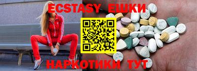 каннабис Рыбинск