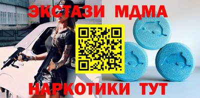 амфетамин Рузаевка