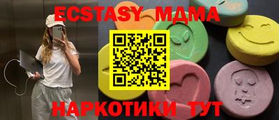 каннабис Рыбинск