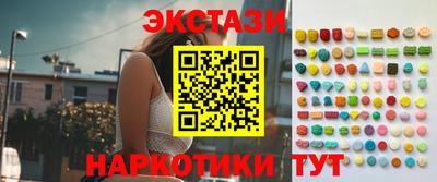 каннабис Рыбинск