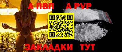 кокаин перу Рязань