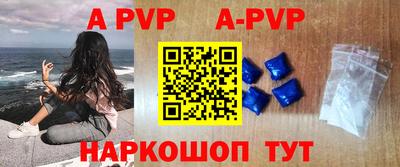 амфетамин Рузаевка