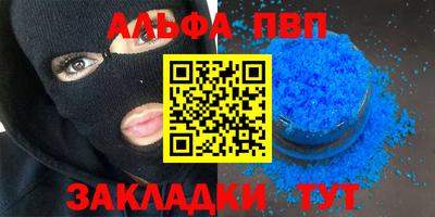 каннабис Рыбинск