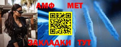каннабис Рыбинск