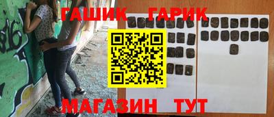 каннабис Рыбинск