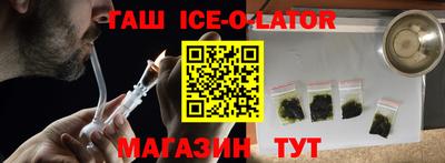 каннабис Рыбинск