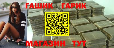 каннабис Рыбинск