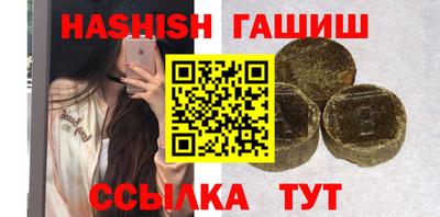 каннабис Рыбинск