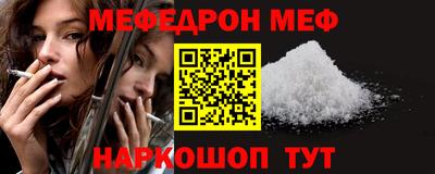 амфетамин Рузаевка
