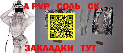 амфетамин Рузаевка
