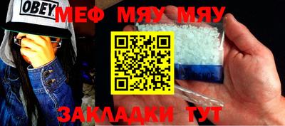 амфетамин Рузаевка