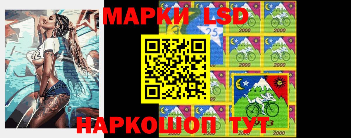 LSD-25 экстази кислота  Вход с VPN  Саратов 