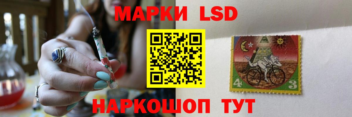 Лсд 25 экстази ecstasy Саратов