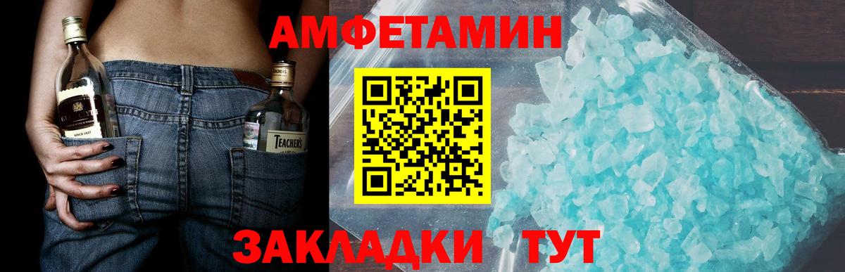 Конопля Саратов