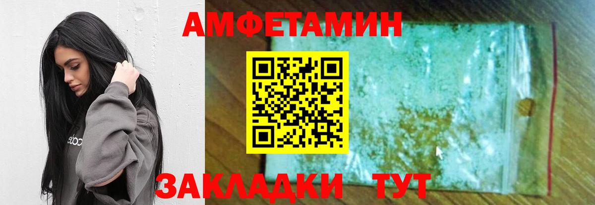 Саратов  Первитин Декстрометамфетамин 99.9%  Первитин Декстрометамфетамин 99.9%  Вход с VPN 