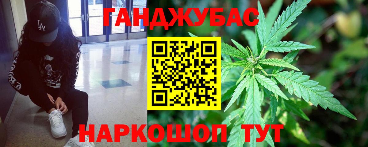 Марихуана VHQ  Вход с VPN  Саратов  Шишки марихуана White Widow 